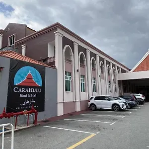 马六甲卡拉胡鲁酒店 酒店